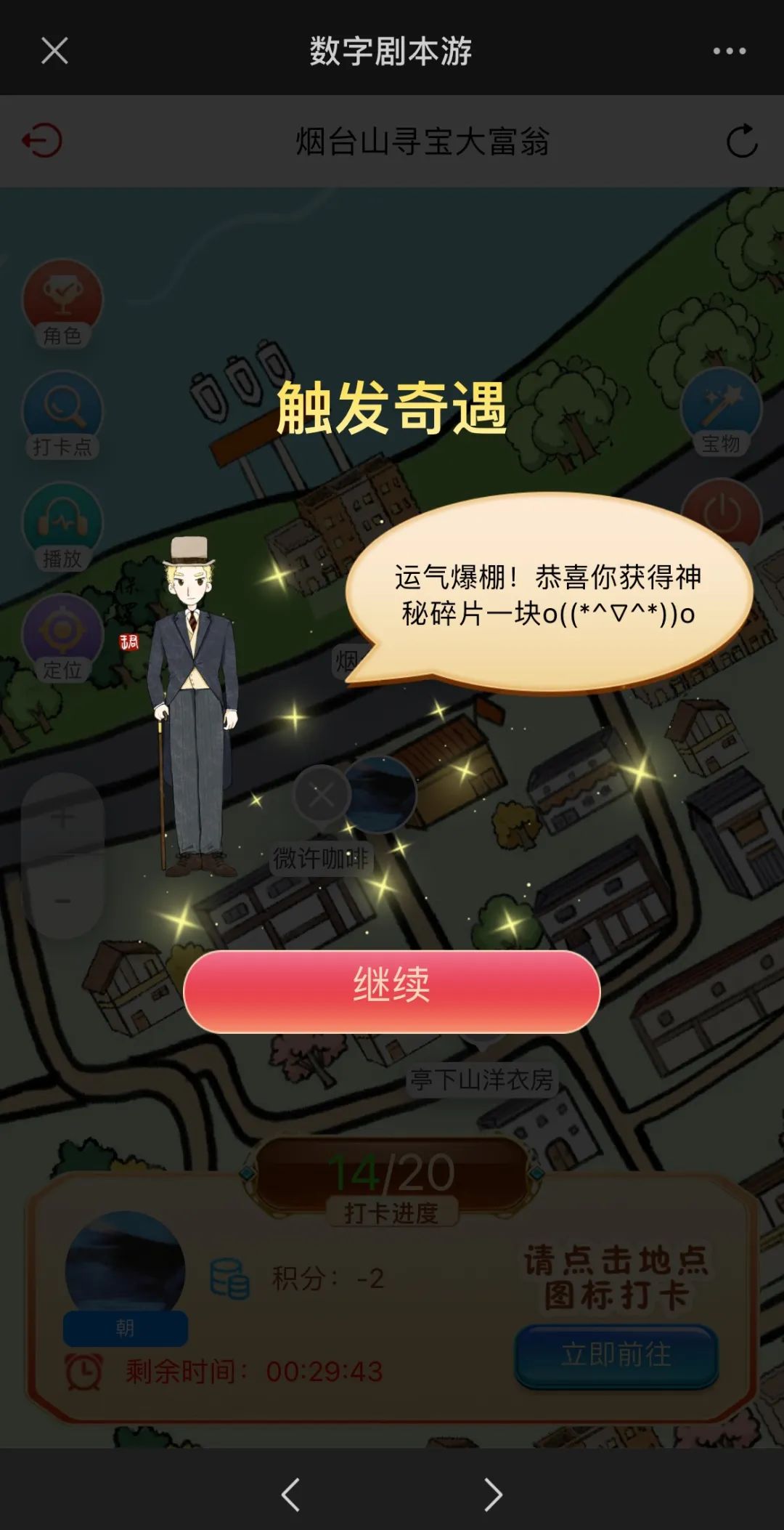 跟着数字峰会游福州 | 沉浸式旅游是怎样的体验? 跟着数字峰会游福州 | 沉浸式旅游是怎样的体验?